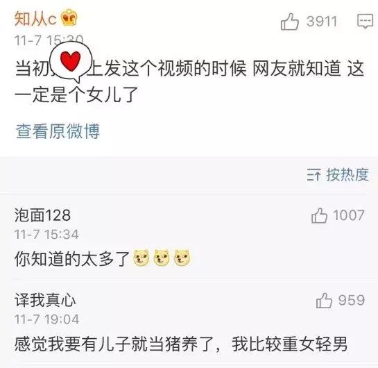 好男人都是女儿奴！