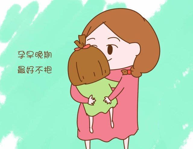 孕妇比较忌讳什么？这7件事孕妇一定要忌讳，对孕妇和胎儿都有利