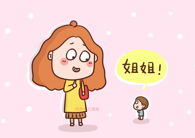 我的亲弟弟，比我小24岁