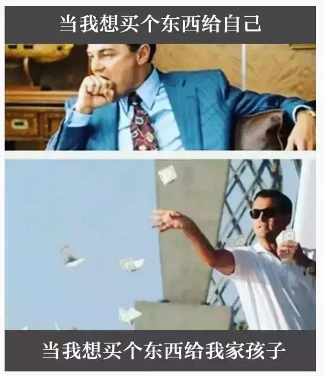“等你有了孩子你就知道了”，笑哭好多人……