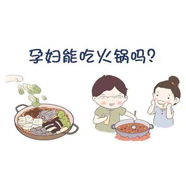 孕产说：怀孕后，一般女性孕期会想吃什么呢？快来看看，不要错过