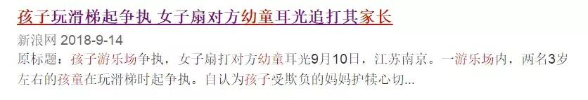 孩子被打，比教他打回去重要的是这件事
