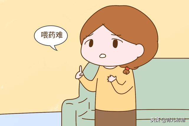 为啥别人家孩子吃药像喝汤,你家孩子全靠灌?怪你没做这几点准备