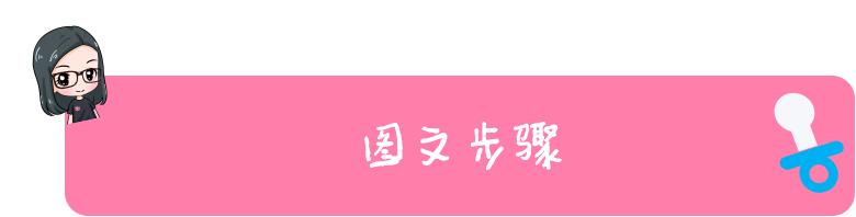 要想宝宝不缺钙，这种食材要经常做，还养胃哦