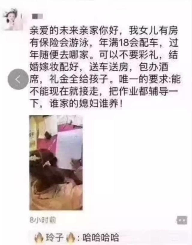 这届家长已被孩子逼疯，辅导作业怎么这么难？