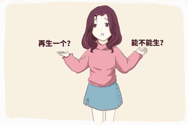 李教授“祝你好孕”科普漫画系列之试管婴儿篇