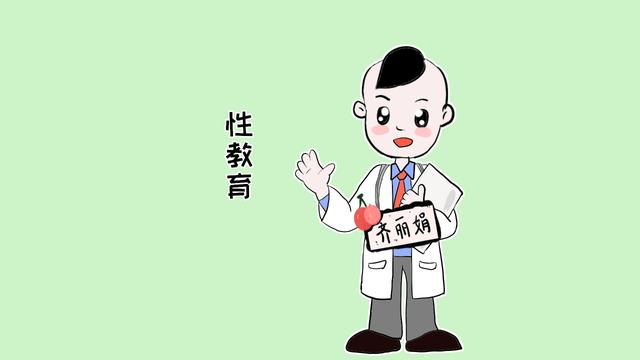 面对孩子的这些问题，父母不要觉得羞涩，要直面的回答