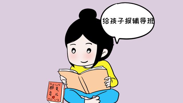 家长催孩子上进，孩子反而越来越“笨”，还不是育儿方式不当