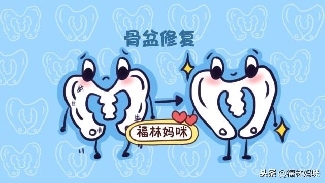 生完孩子一定要做骨盆修复？产后修复中心没有说完的，你得知道！