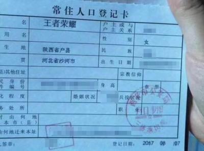 爸爸姓白，给女儿起了这个名字，老师叫了几次后，孩子很是为难！