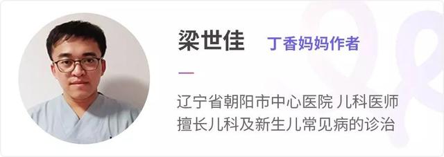 外国禁用的儿童常备药，国内电视广告还天天在播