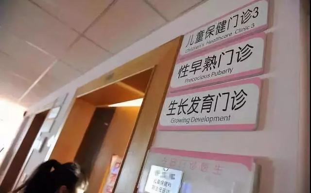 长不高、被歧视！越来越多的孩子性早熟，这六件事可千万别再干了