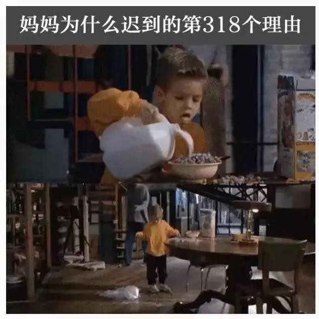 “等你有了孩子你就知道了”，笑哭好多人……