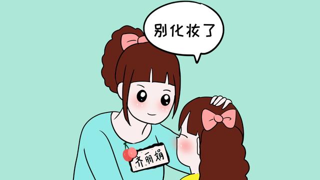 家有女儿，父母老是这样说她，对她有害无益