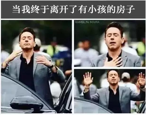 “等你有了孩子你就知道了”，笑哭好多人……