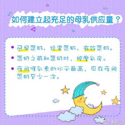 早产儿母乳喂养是首选