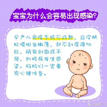家有早产儿，你要知道这些事