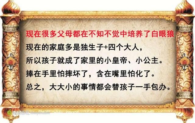 别不信，很多父母都在培养“白眼狼”！值得所有父母反思！