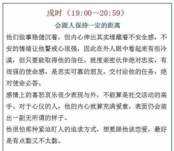 宝宝长大后性格如何，命运又是怎样，从他的出生时间就能看出来！