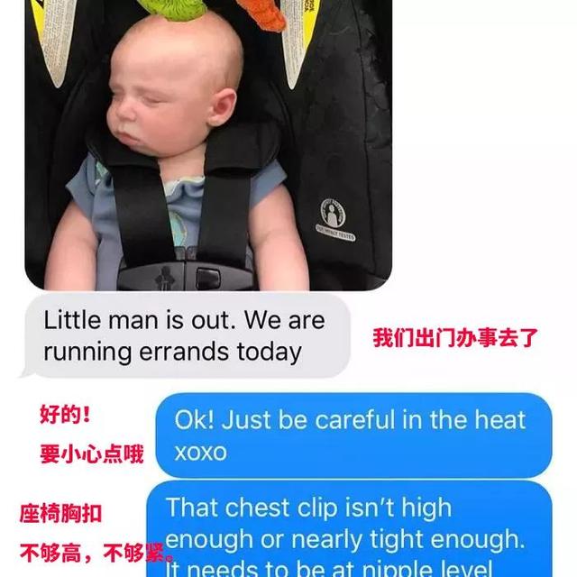 一个能保命的简单动作，被 70% 的家长忽略，后果很严重