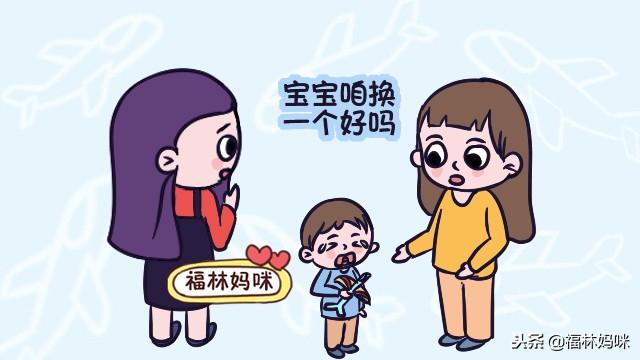 讲道理和发脾气，对2岁孩子最没用！聪明妈妈都用这三步做引导