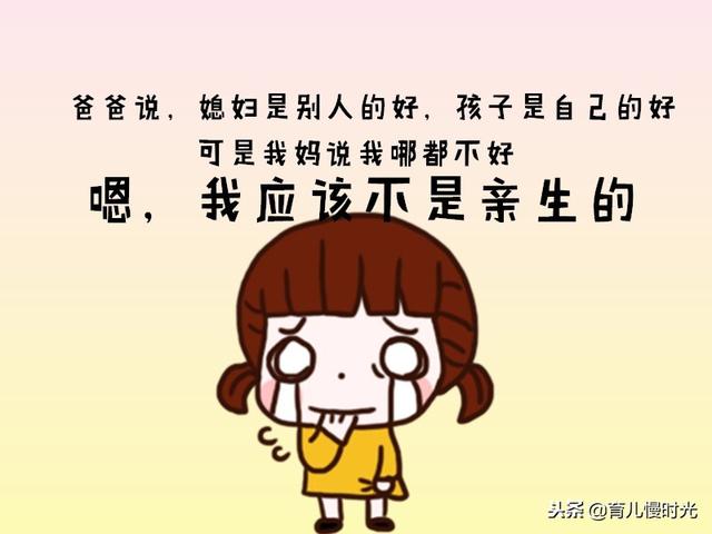 多少家长是这样教育孩子的：你看看人家！