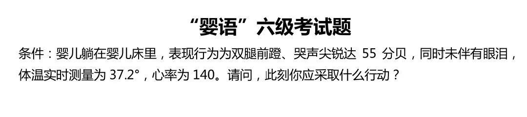 重大突破！阿里云工程师破解婴儿语言，育儿帮手来啦！