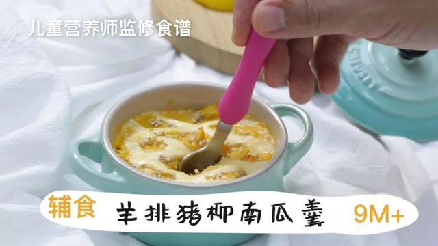 冬日滋补辅食Top1，口口香甜驱散严寒