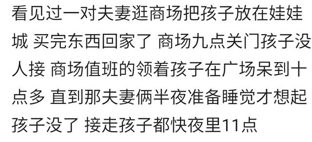 “一孕傻三年”，怀孕生子后你到底有多健忘？宝妈的经历让人笑喷