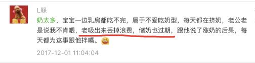 母乳不仅能喂娃，关键时刻能救命