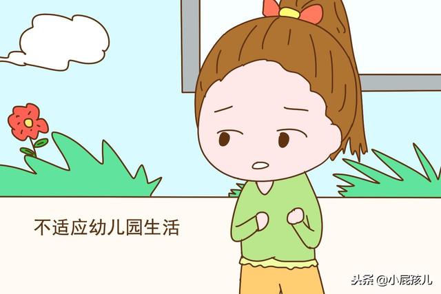 宝宝不肯去幼儿园，想出来的理由千奇百怪，让宝妈笑得肚子疼