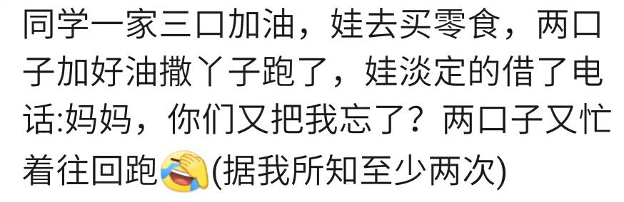 “一孕傻三年”，怀孕生子后你到底有多健忘？宝妈的经历让人笑喷