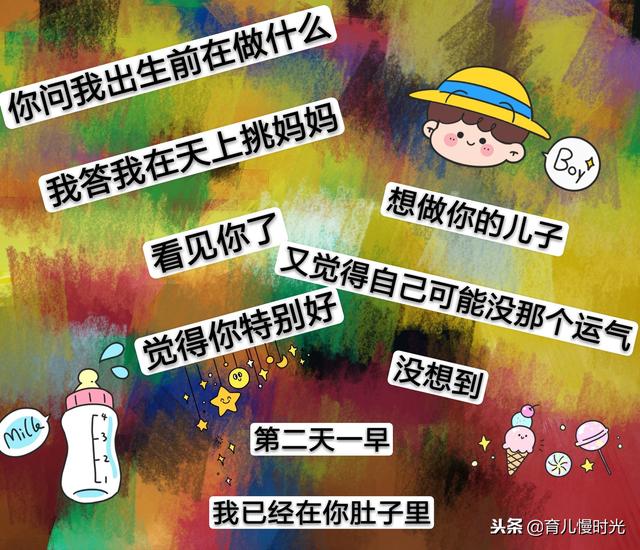 多少家长是这样教育孩子的：你看看人家！