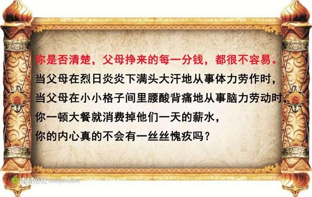 别不信，很多父母都在培养“白眼狼”！值得所有父母反思！