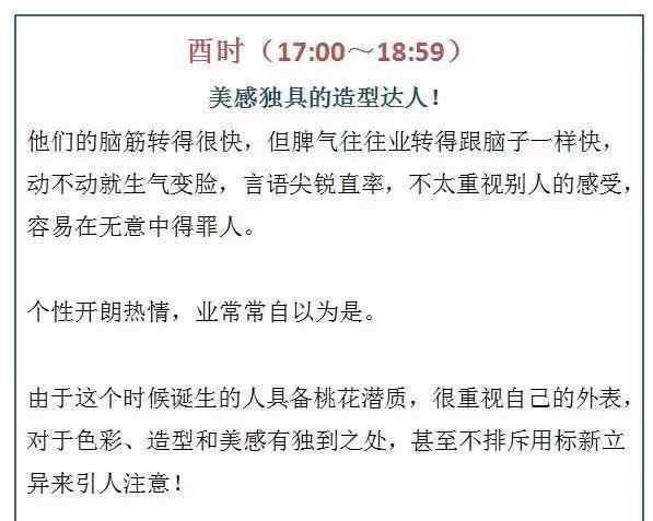 宝宝长大后性格如何，命运又是怎样，从他的出生时间就能看出来！