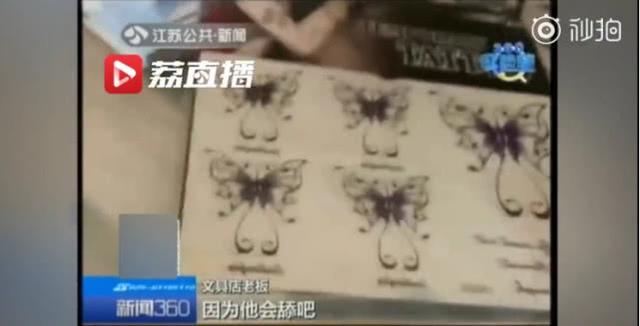孩子喜欢的纹身贴检出致癌物质，使用易致过敏甚至慢性中毒