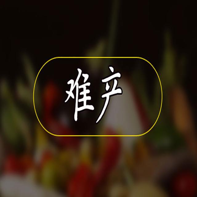 孕产说：1.5m的女生怀了1.9m男生的孩子，孩子会不会容易难产？