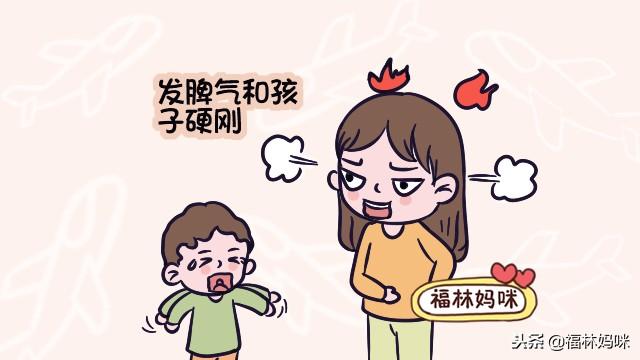 讲道理和发脾气，对2岁孩子最没用！聪明妈妈都用这三步做引导