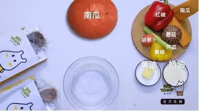 冬日滋补辅食Top1，口口香甜驱散严寒