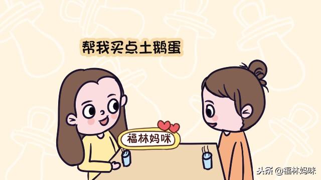 孕期要吃各种东西去胎毒？别被胎毒吓到了，湿疹红斑是这么回事儿