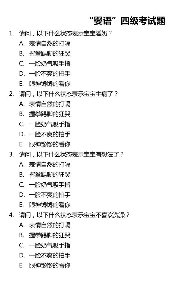 重大突破！阿里云工程师破解婴儿语言，育儿帮手来啦！
