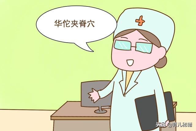 小宝宝身上这3个地方挺重要，常揉揉身体好还长高个