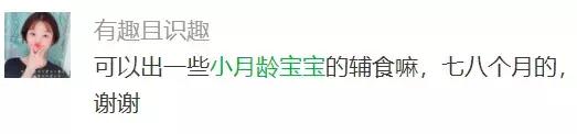 冬天咳嗽怎么办？这样吃让宝宝更舒服
