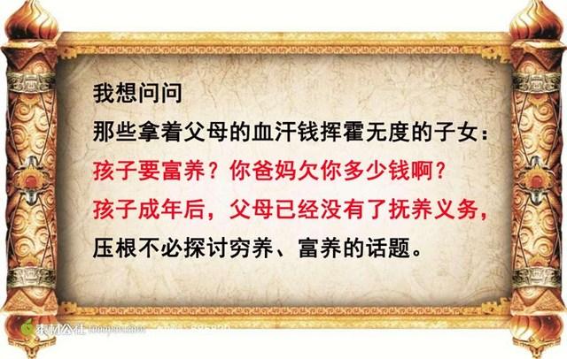 别不信，很多父母都在培养“白眼狼”！值得所有父母反思！