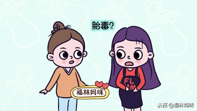 孕期要吃各种东西去胎毒？别被胎毒吓到了，湿疹红斑是这么回事儿