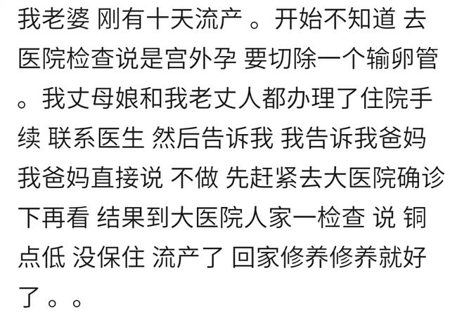 你怀孕生子有被医生误诊的经历吗？庸医无医德，差点谋杀了我宝宝
