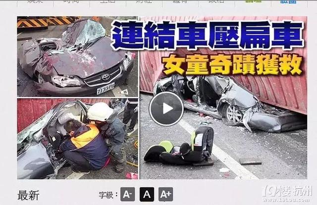 一个能保命的简单动作，被 70% 的家长忽略，后果很严重