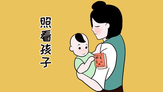带孙子孙女是婆婆的义务吗？答案让宝妈们惭愧