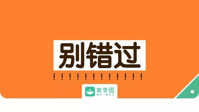 宝宝不急爸妈急！帮宝宝学坐，先学会这些技巧再说！