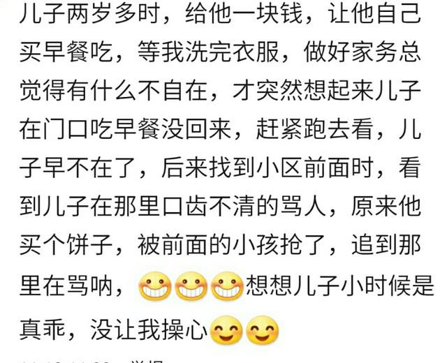 “一孕傻三年”，怀孕生子后你到底有多健忘？宝妈的经历让人笑喷